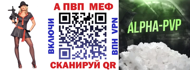 Alpha-PVP крисы CK Энем