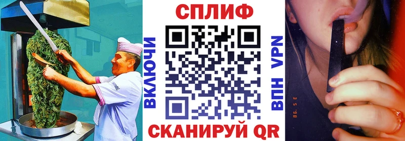 Cannafood конопля  Энем 