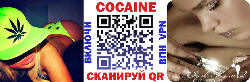 блэк спрут как зайти  Энем  Кокаин Боливия  продажа наркотиков 