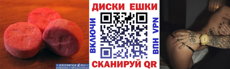 ЭКСТАЗИ бентли Энем