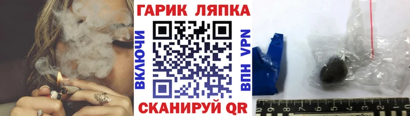 наркота  Энем  ГАШ гашик 
