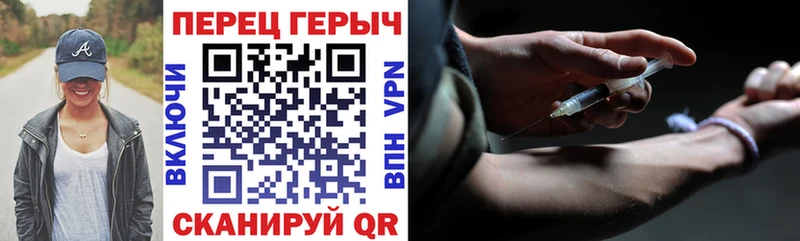 MEGA ТОР  Энем  Героин хмурый 