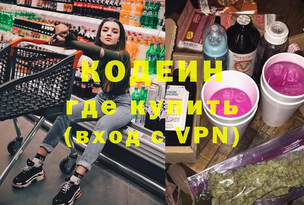 MDMA Premium VHQ Абинск
