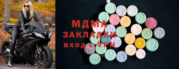 МДПВ Абдулино