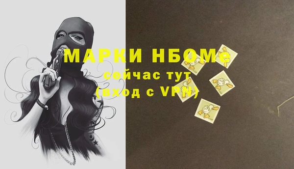 MDMA Premium VHQ Абинск
