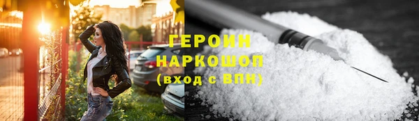 гидра Абаза