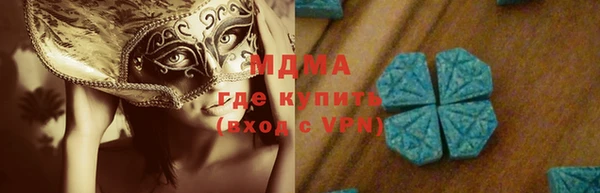 гидра Абаза
