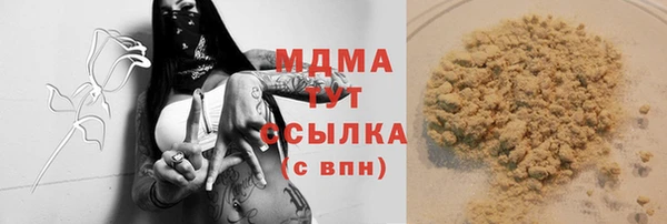 MDMA Premium VHQ Абинск
