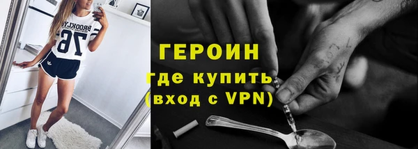 MDMA Premium VHQ Абинск