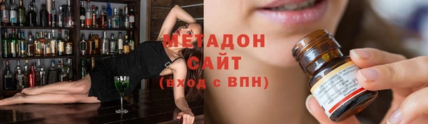 гидра Абаза