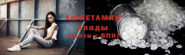 MDMA Premium VHQ Абинск