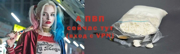 мяу мяу кристалл Покров
