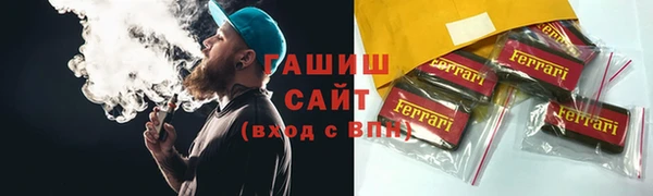 МДПВ Абдулино