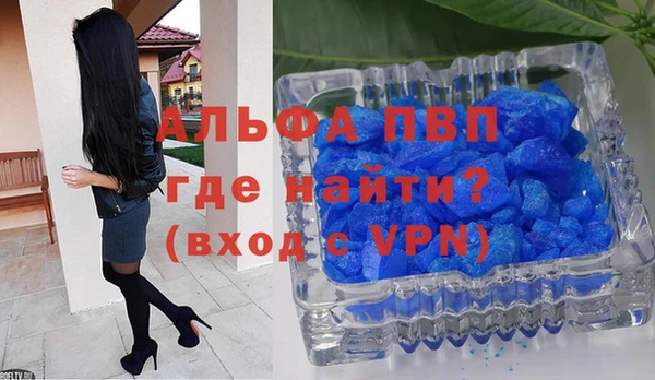 MDMA Premium VHQ Абинск