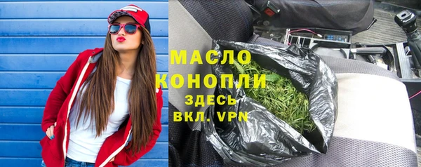 MDMA Premium VHQ Абинск