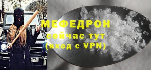 MDMA Premium VHQ Абинск