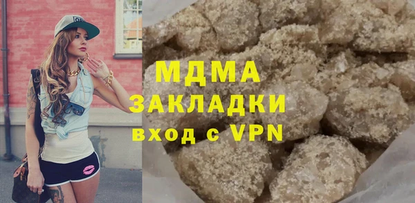 гидра Абаза