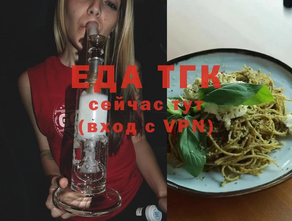 COCAINE Покровск