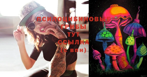 MDMA Premium VHQ Абинск