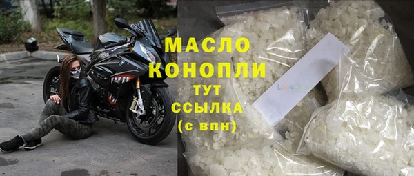 MDMA Premium VHQ Абинск