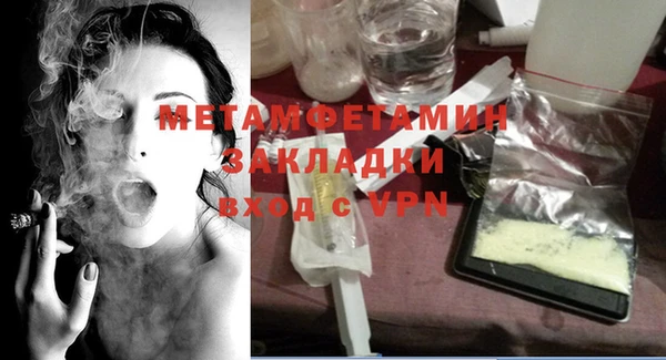 MDMA Premium VHQ Абинск