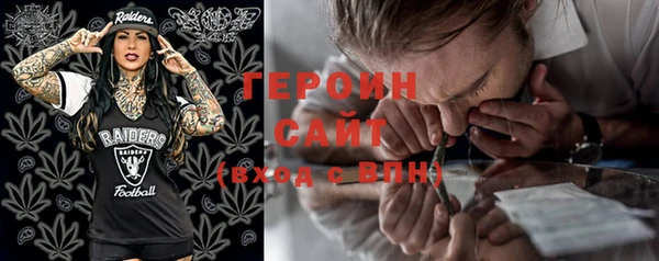 MDMA Premium VHQ Абинск