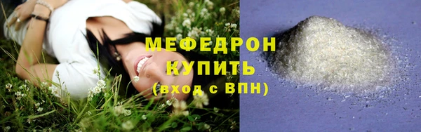 гидра Абаза