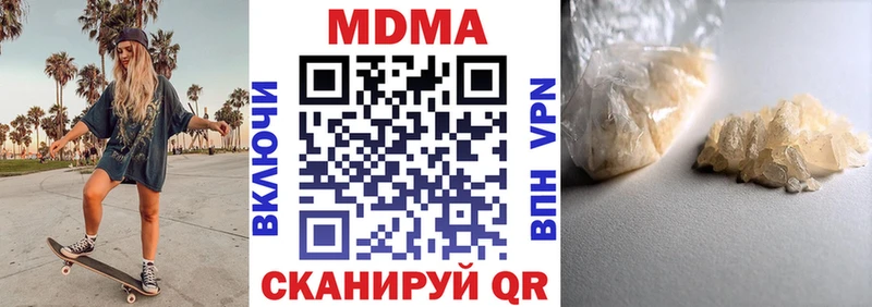 МДМА Molly  Энем 