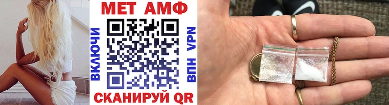 как найти закладки  Энем  Первитин витя 