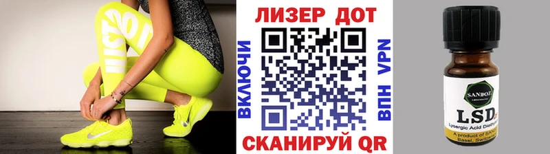 Марки 25I-NBOMe 1,8мг Энем